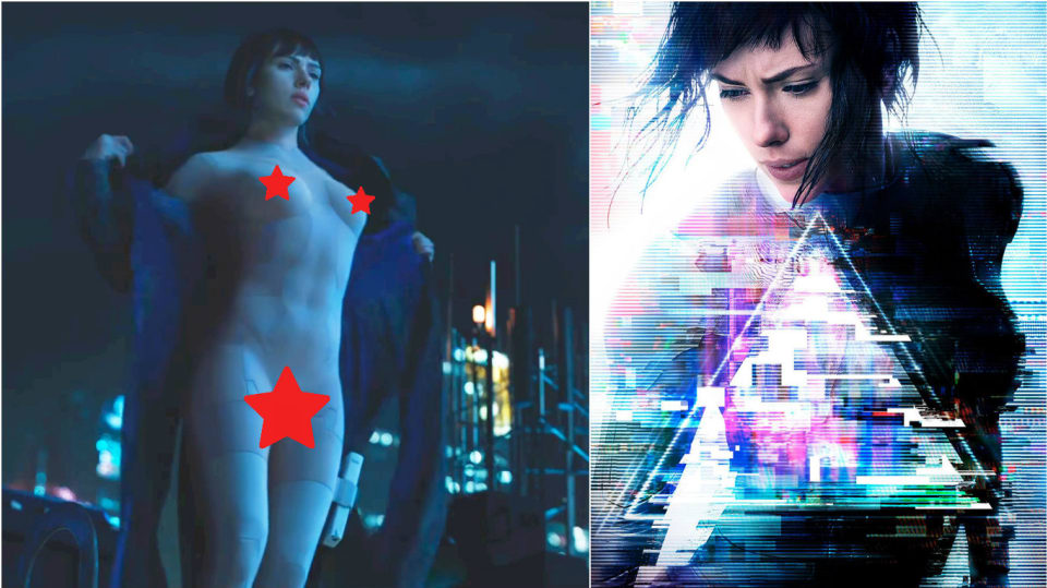 Ghost in the Shell
